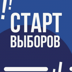 Углубленный анализ, планирование кампании и создание каналов продвижения